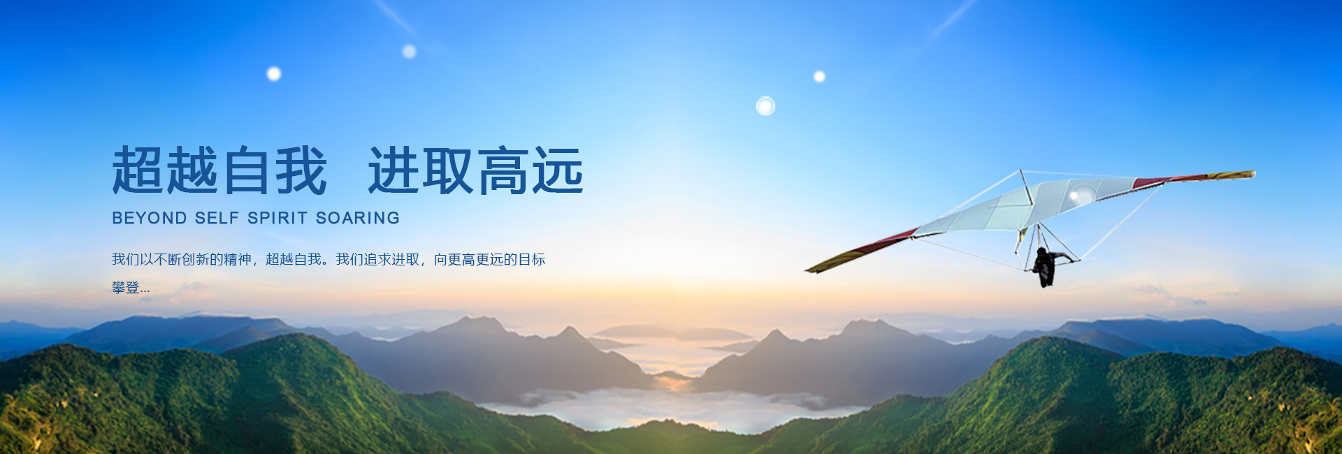 通栏囄���